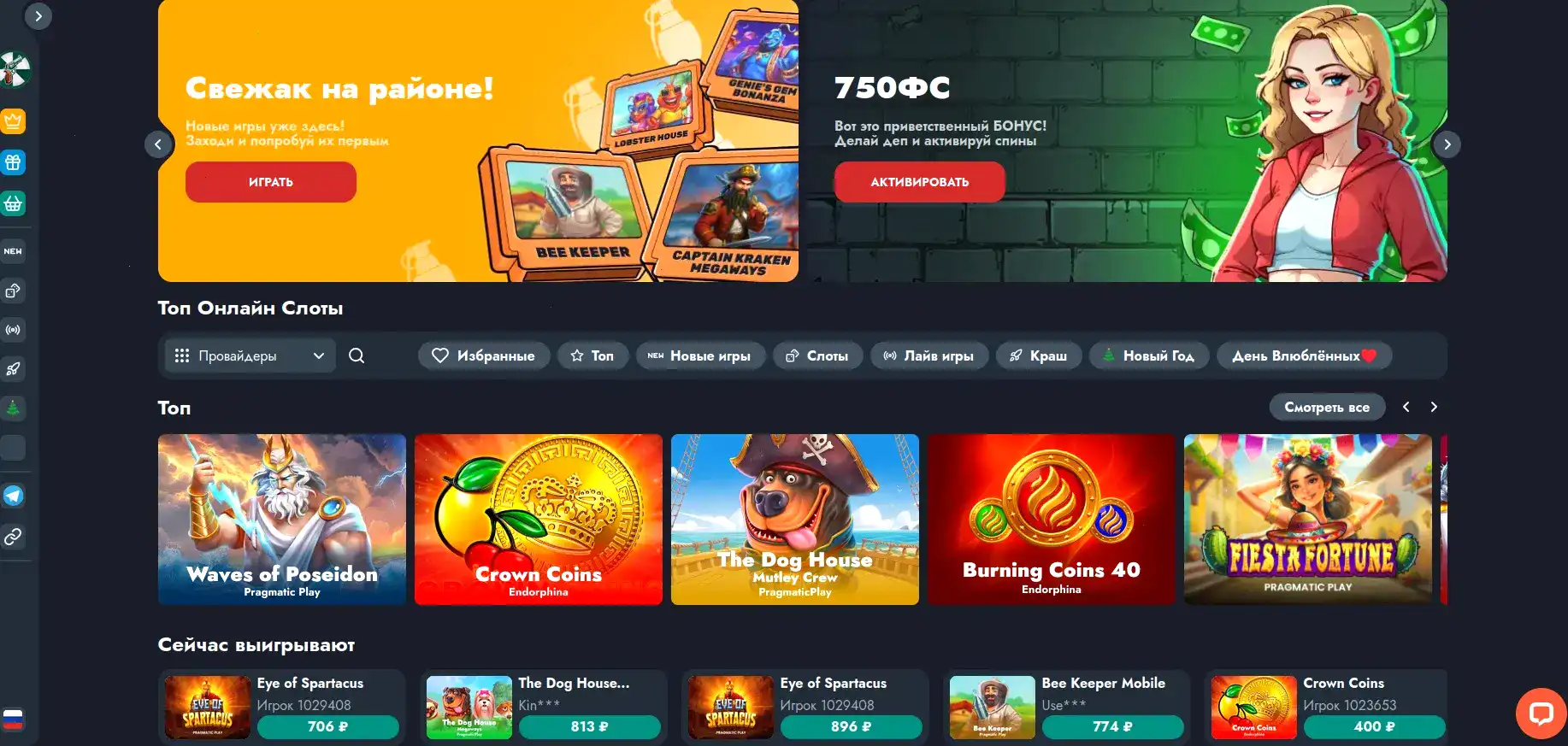 Platinum casino безопасность и лицензия
